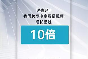 阿尔马达谈梅西：他比我更了解美职联，他来之后他们开始连胜